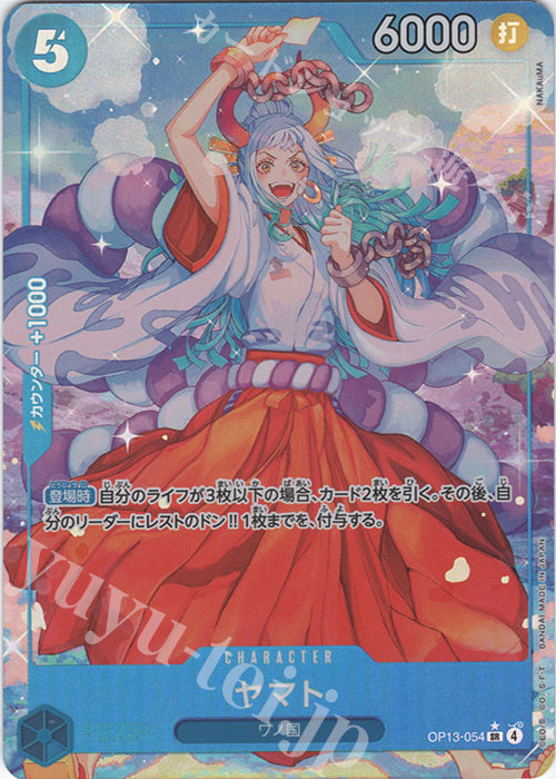 OP13-054 PSR Yamato JAP