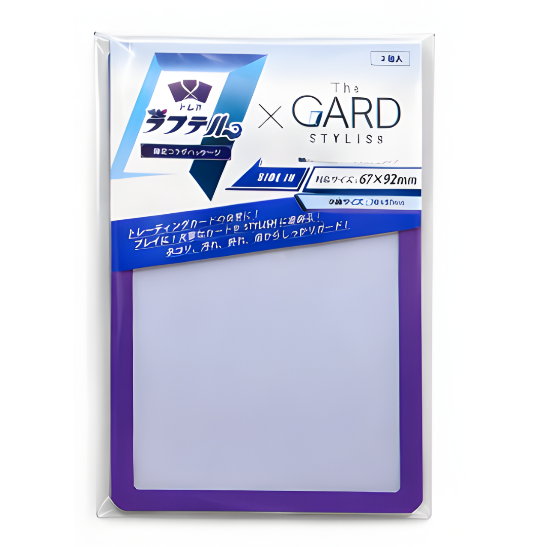 The Gard Stylish PURPLE (2pcs)