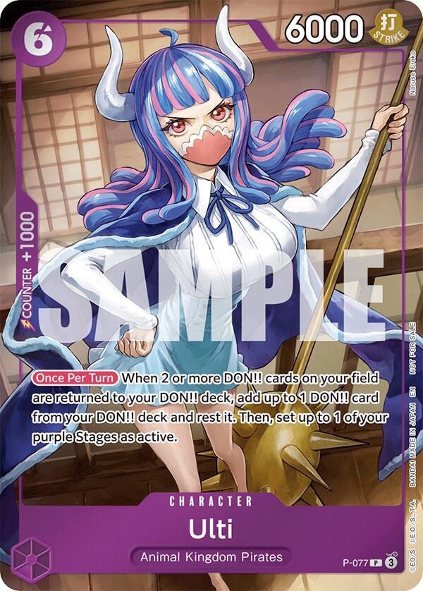 P-077 Ulti (Event Pack Vol.6) EN