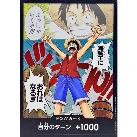 DON!! Card (OP01) JAP