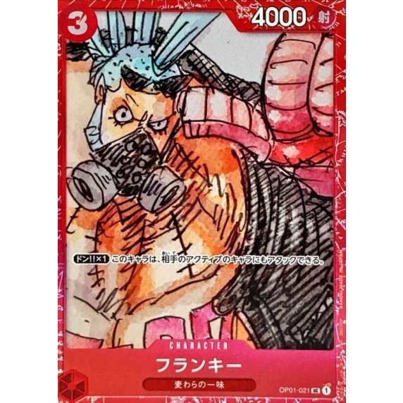 OP01-021 UC Franky (FILM RED) JAP