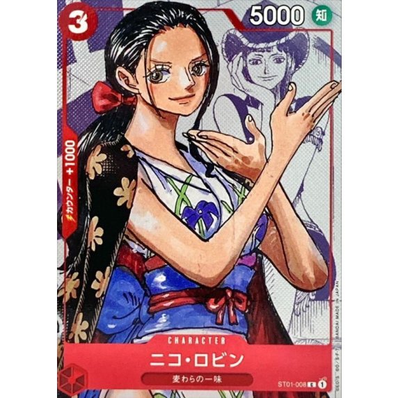 ST01-008 Nico Robin (25th Edition) JAP