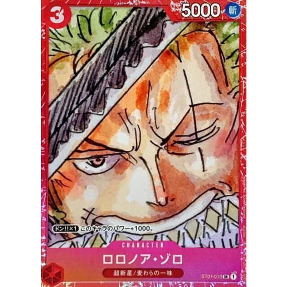ST01-013 SR Roronoa Zoro (FILM RED) JAP