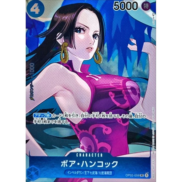 OP02-059 PUC Boa Hancock JAP