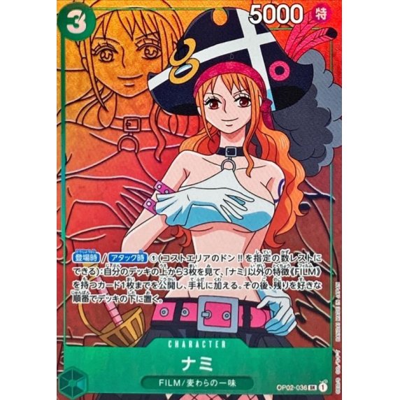 OP02-036 PSR Nami JAP