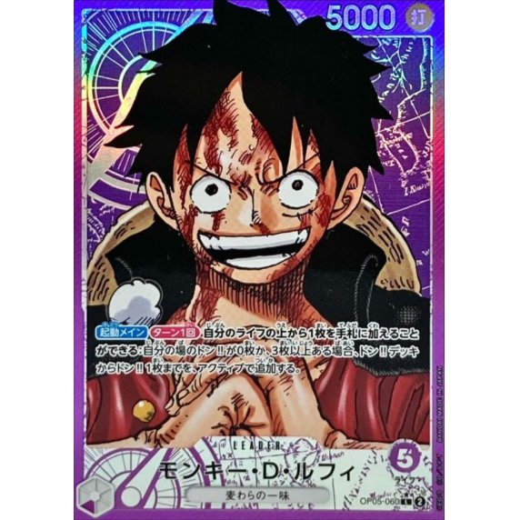 OP05-060 PL Monkey.D.Luffy JAP