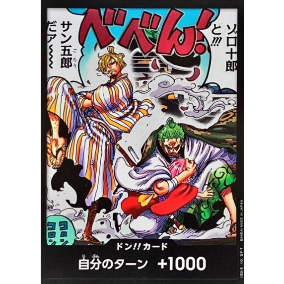 DON!! Card (OP06) JAP