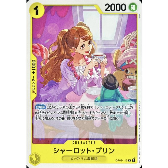 OP03-112 Charlotte Pudding (Standard Battle Pack Vol.8) JAP