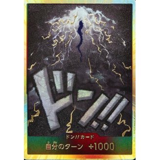 DON!! Card (Kaido) (Gold) JAP