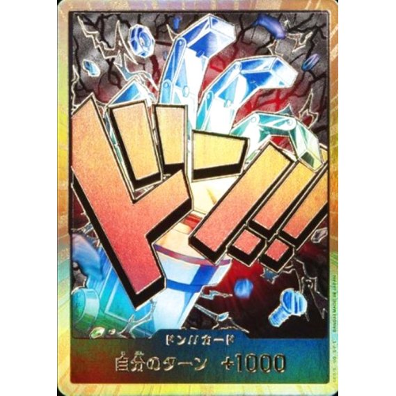 DON!! Card (Eustass"Captain"Kid) (Gold) JAP