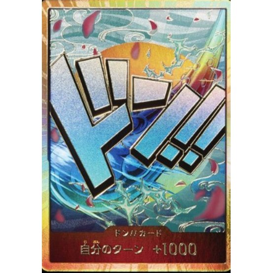 DON!! Card (Yamato) (Gold) JAP
