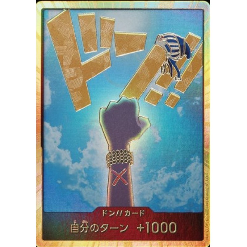 DON!! Card (Vivi) (Gold) JAP