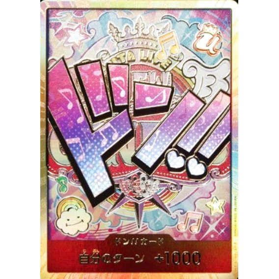 DON!! Card (Uta) (Gold) JAP