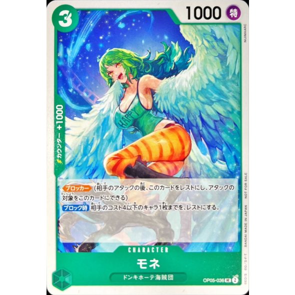 OP05-036 Monet (Promotion Pack Vol.6) JAP