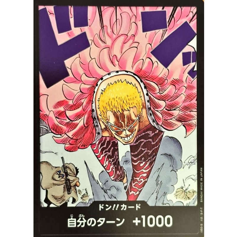 DON!! Card (OP10) JAP