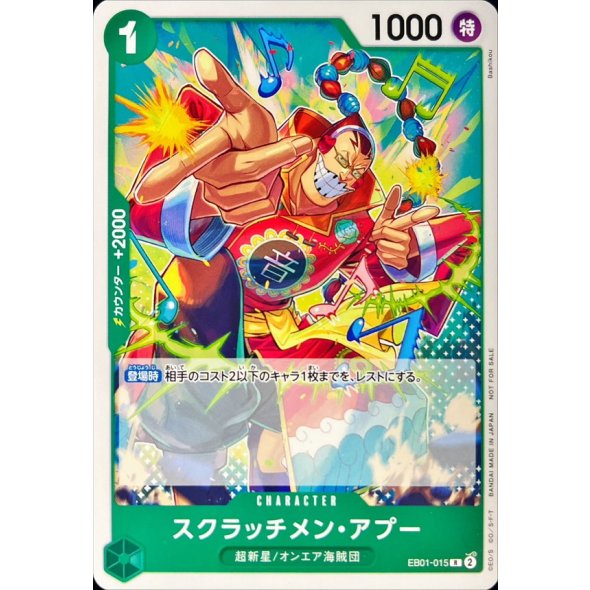 EB01-015 Scratchmen Apoo (Standard Battle Pack Vol.10) JAP