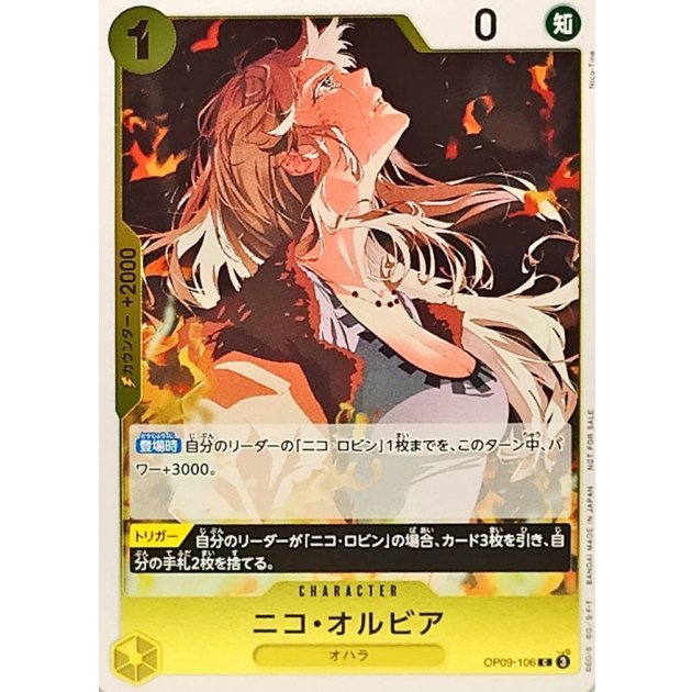 OP09-106 Ohara (Let’s Get Started Promotion Pack) JAP