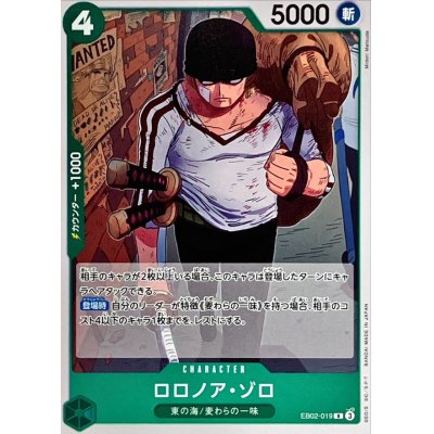 EB02-019 R Roronoa Zoro JAP