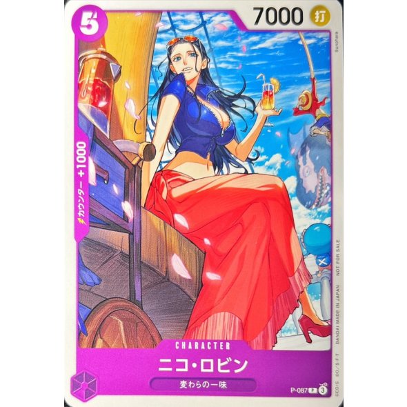 P-087 Nico Robin (January 2025 Meet-up event) JAP