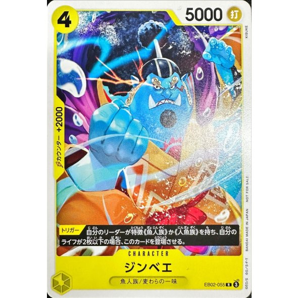 EB02-055 Jinbe (Standard Battle Pack Vol.11) JAP