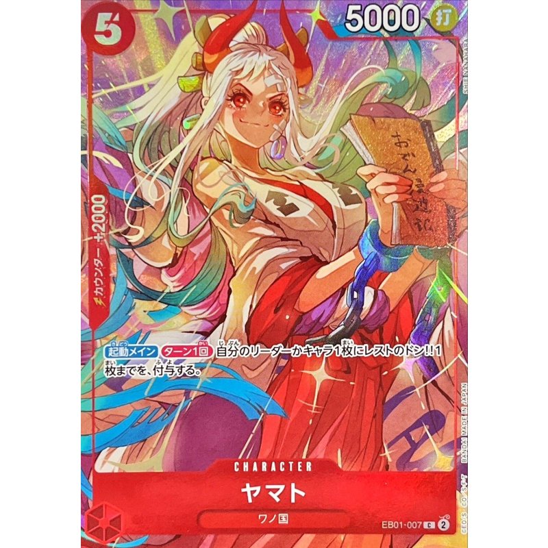 EB01-007 C Yamato (Best Selection Vol.4) JAP