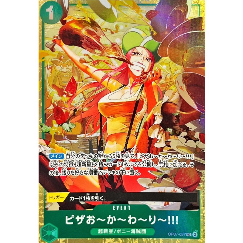 OP07-037 UC More Pizza!!! (Best Selection Vol.4) JAP