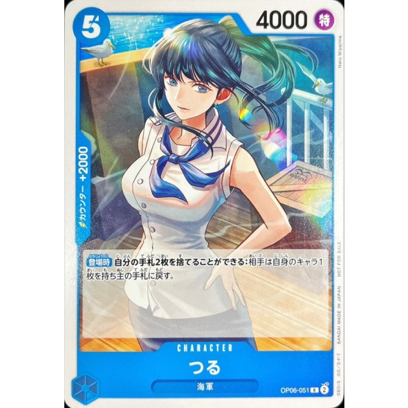 OP06-051 Tsuru (Standard Battle Pack Vol.12) JAP