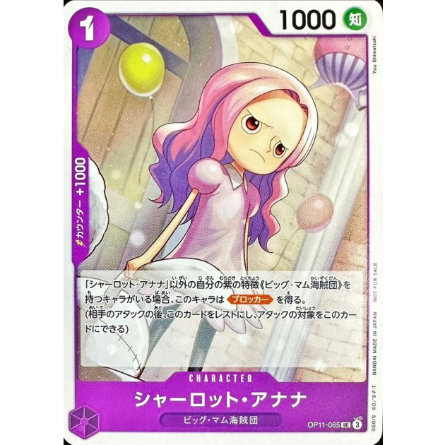 OP11-065 Charlotte Anana (Promotion Pack Vol.8) JAP