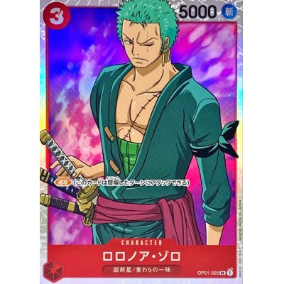 OP01-025 SR Roronoa Zoro JAP