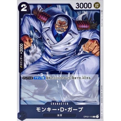 OP02-115 R Monkey.D.Garp JAP
