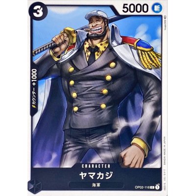 OP02-116 C Yamakaji JAP