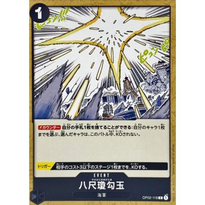 OP02-118 C Yasakani Sacred Jewel JAP