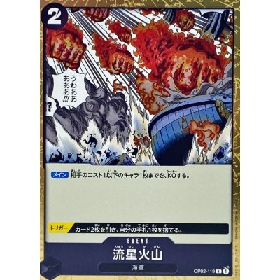 OP02-119 R Meteor Volcano JAP