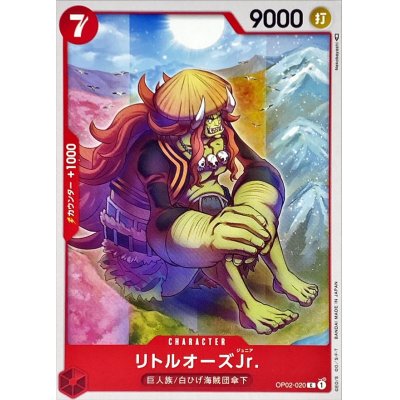 OP02-020 C LittleOars Jr. JAP