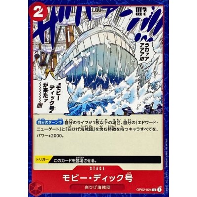 OP02-024 C Moby Dick JAP