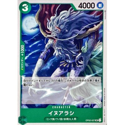 OP02-027 UC Inuarashi JAP