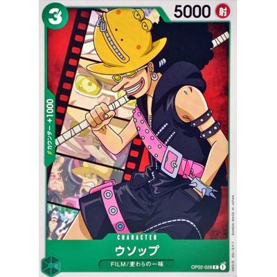 OP02-028 C Usopp JAP
