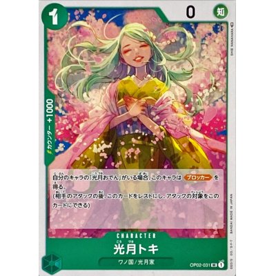 OP02-031 UC Kouzuki Toki JAP
