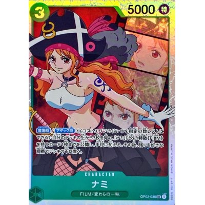 OP02-036 SR Nami JAP