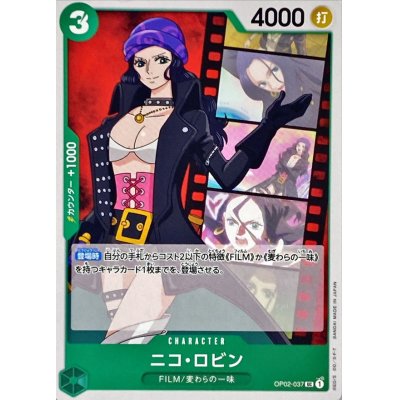 OP02-037 UC Nico Robin JAP