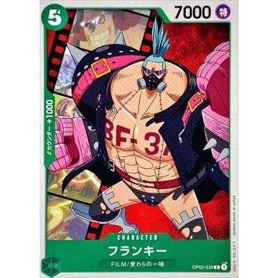OP02-039 C Franky JAP
