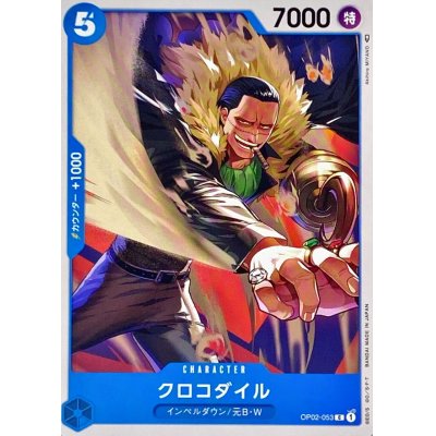 OP02-053 C Crocodile JAP