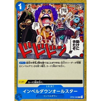 OP02-066 C Impel Down All Stars JAP