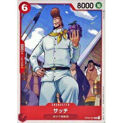 OP02-007 C Thatch JAP