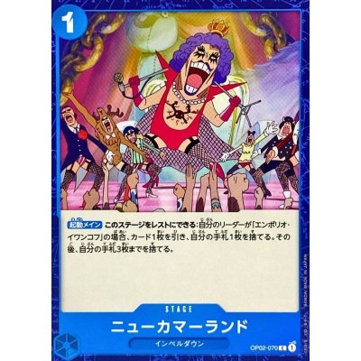 OP02-070 C New Kama Land JAP