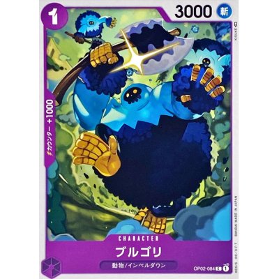 OP02-084 C Blugori JAP