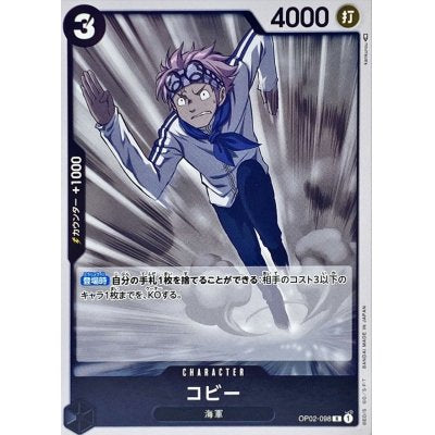 OP02-098 R Koby JAP