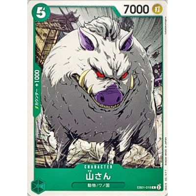 EB01-018 C Mountain God JAP