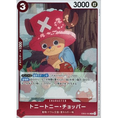 EB02-003 PR Tony Tony.Chopper JAP