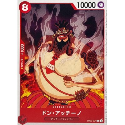 EB02-004 C Don Accino JAP